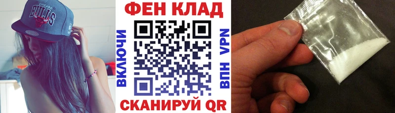 АМФ Розовый Горбатов