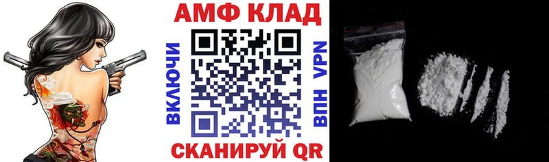 Купить где  Горбатов  Амфетамин Premium 