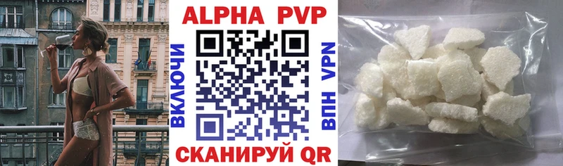 Купить  Горбатов  APVP мука 