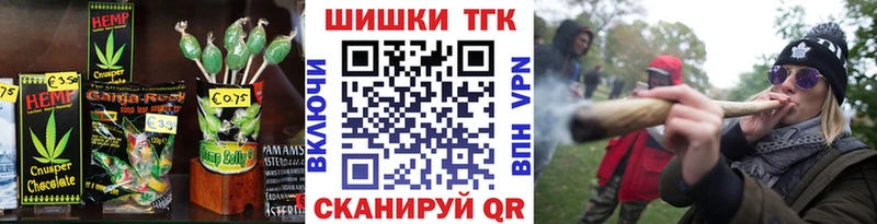 Купить  Горбатов  Canna-Cookies марихуана 