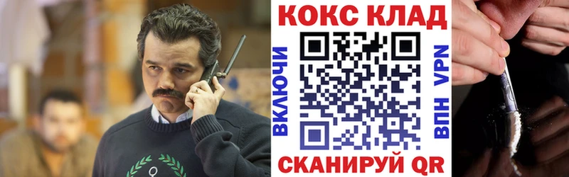 Купить где  Горбатов  COCAIN VHQ 
