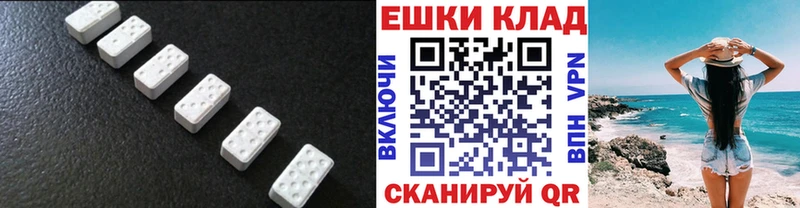 ЭКСТАЗИ MDMA  Купить где  Горбатов 