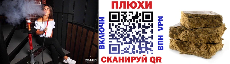 Купить где  Горбатов  ГАШ хэш 