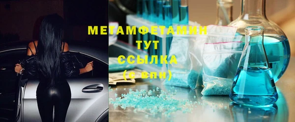 кокаин VHQ Ельня