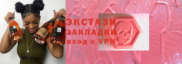 кокаин VHQ Ельня