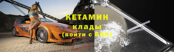 стаф Елабуга