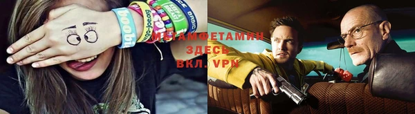 кокаин VHQ Ельня