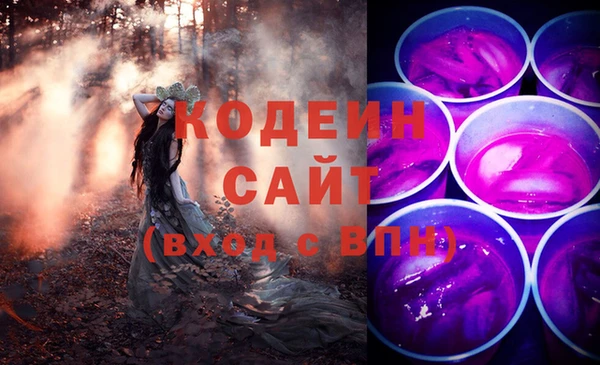 кокаин VHQ Ельня
