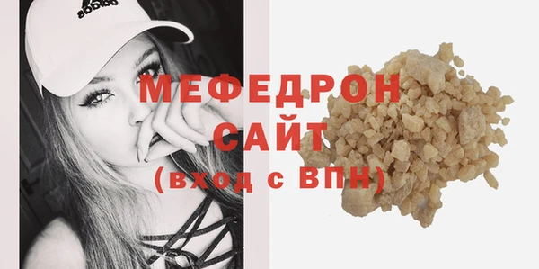 кокаин VHQ Ельня