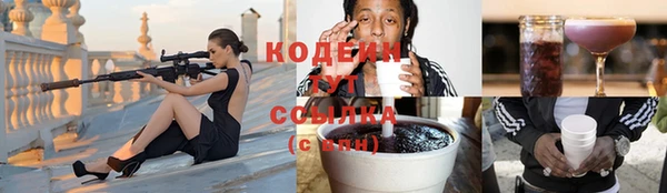 кокаин VHQ Ельня