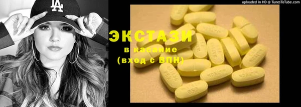 кокаин VHQ Ельня