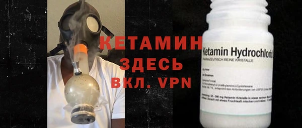 кокаин VHQ Ельня