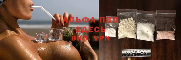 кокаин VHQ Ельня