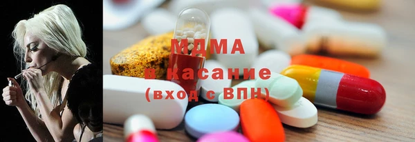 стаф Елабуга