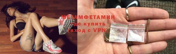 кокаин VHQ Ельня