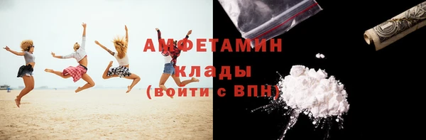 кокаин VHQ Ельня