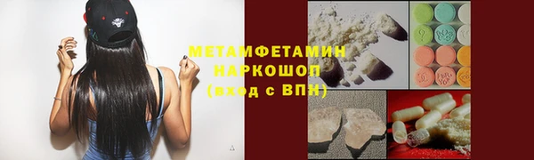кокаин VHQ Ельня