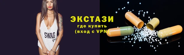 стаф Елабуга