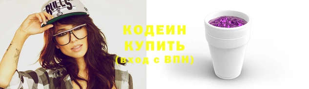 кокаин VHQ Ельня