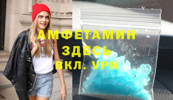 винт Елизово