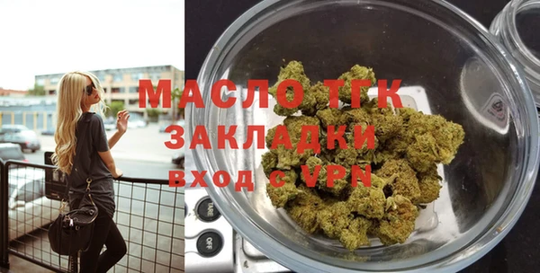 винт Елизово