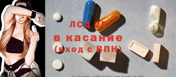 винт Елизово