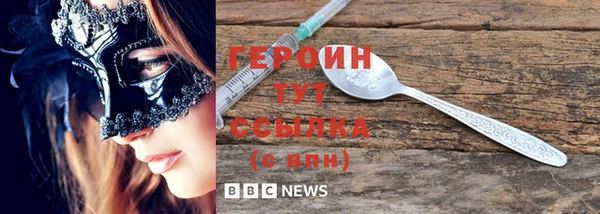 кокаин VHQ Ельня
