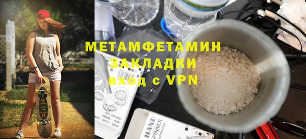 кокаин VHQ Ельня