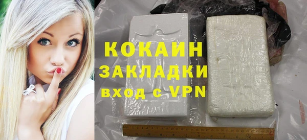 кокаин VHQ Ельня