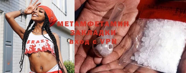 винт Елизово