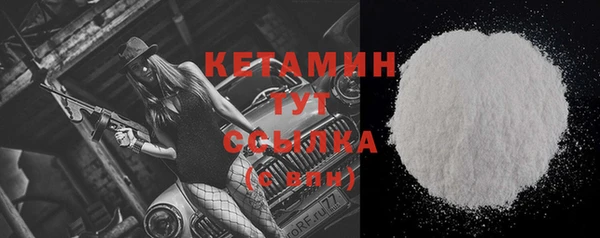 кокаин VHQ Ельня
