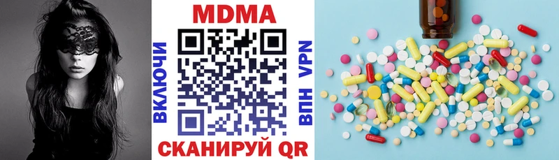 Купить где  Горбатов  МДМА VHQ 