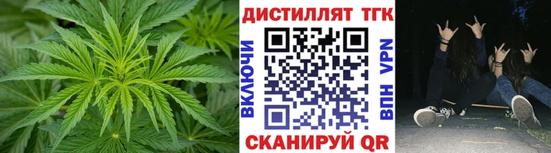 Купить где  Горбатов  Дистиллят ТГК вейп с тгк 